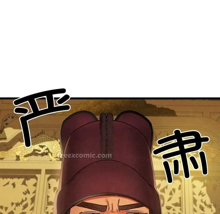 漫画《亲密宝鉴》第41话第42张图