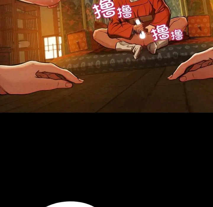 漫画《亲密宝鉴》第41话第69张图