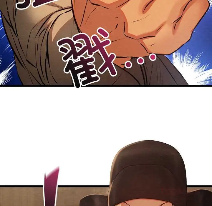 漫画《亲密宝鉴》第42话第66张图