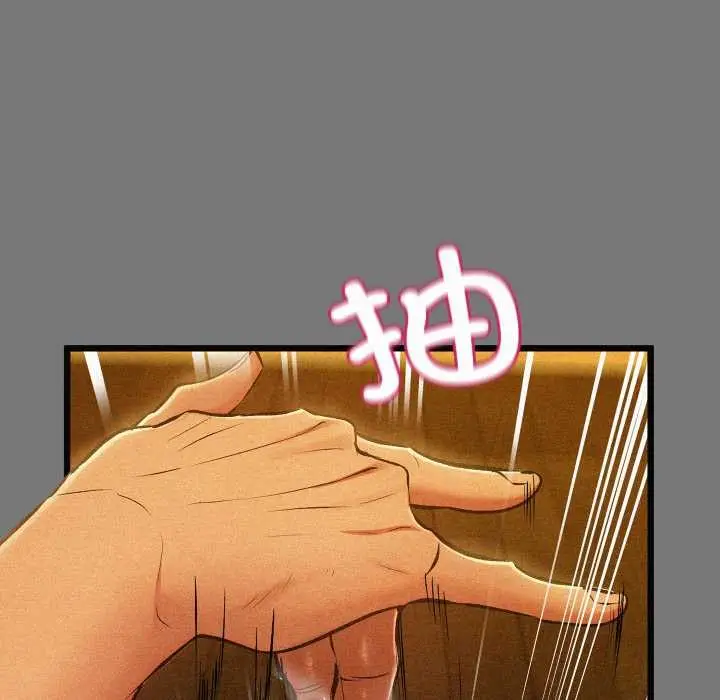 漫画《亲密宝鉴》第43话第109张图