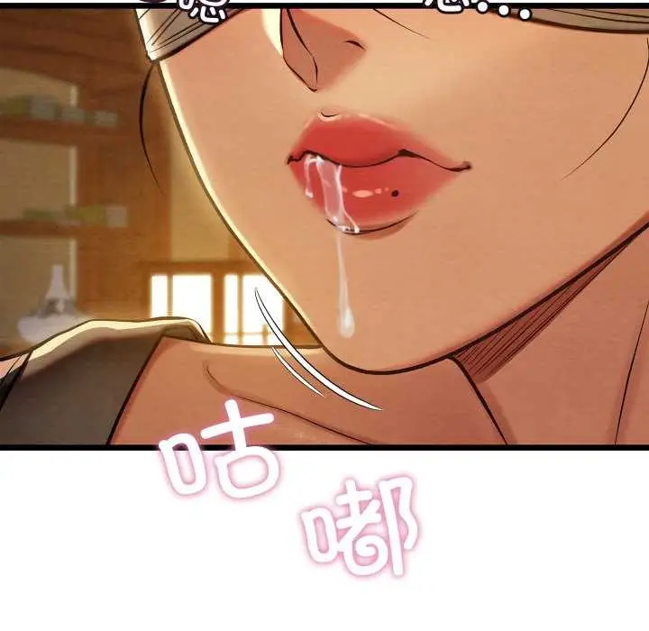 漫画《亲密宝鉴》第43话第132张图