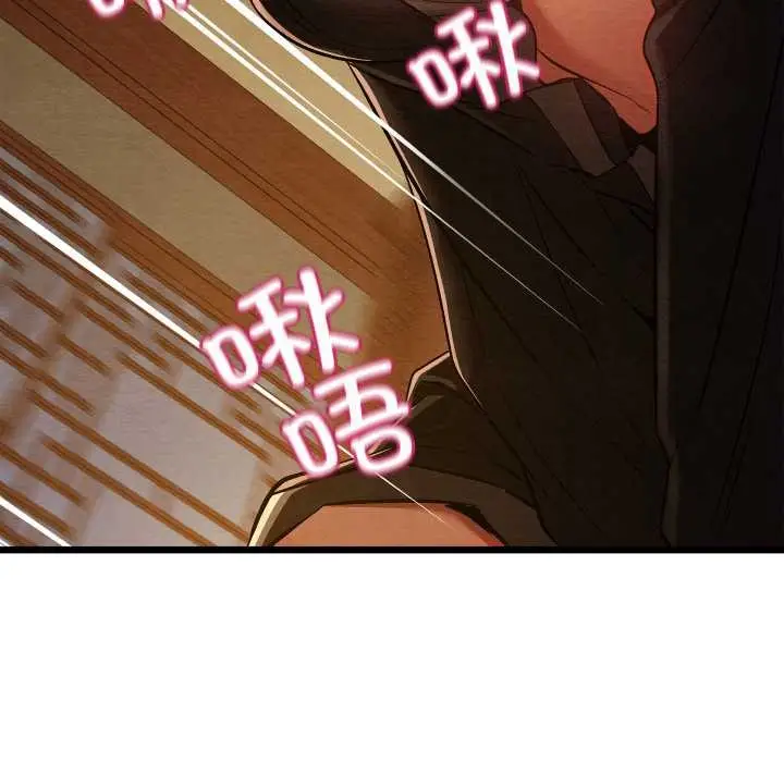 漫画《亲密宝鉴》第43话第27张图