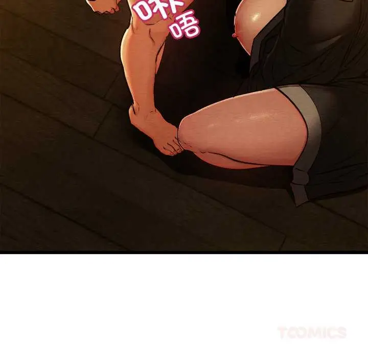 漫画《亲密宝鉴》第43话第30张图