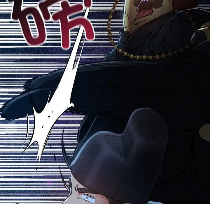 漫画《亲密宝鉴》第43话第52张图