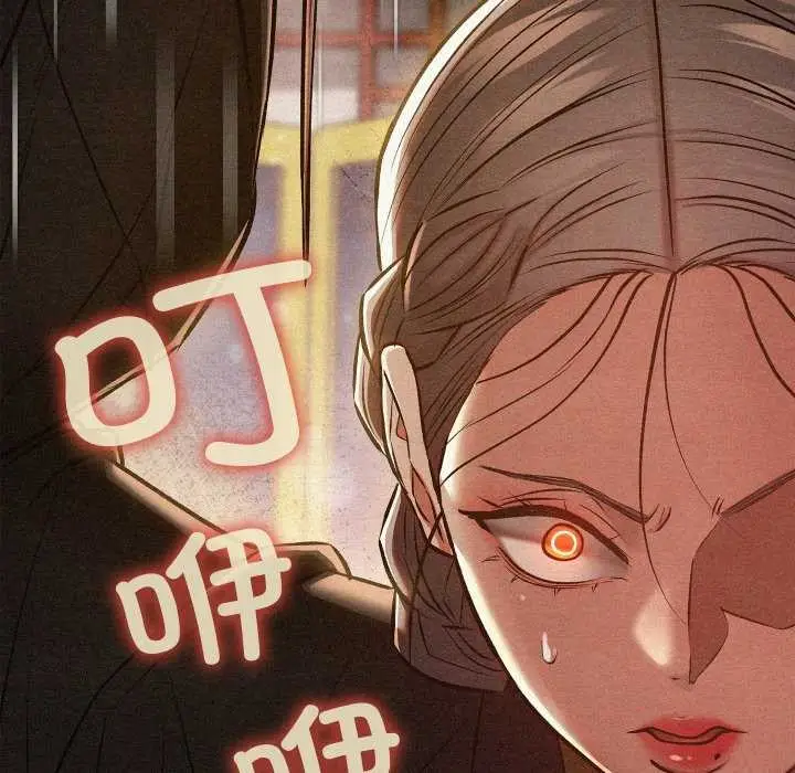 漫画《亲密宝鉴》第43话第92张图