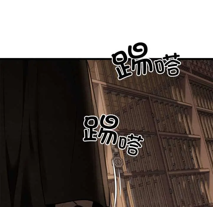 漫画《亲密宝鉴》第44话第127张图