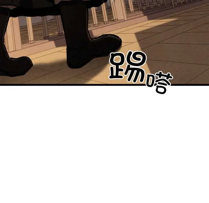 漫画《亲密宝鉴》第44话第128张图