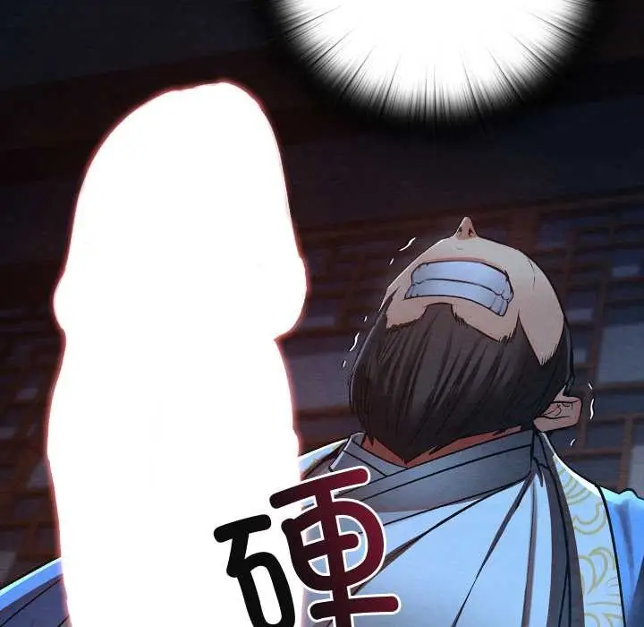 漫画《亲密宝鉴》第44话第58张图
