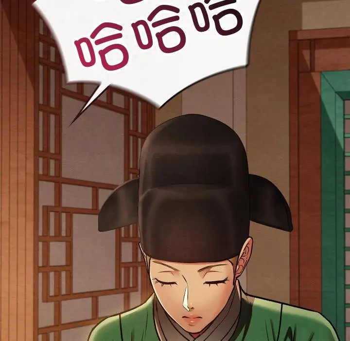 漫画《亲密宝鉴》第45话第21张图