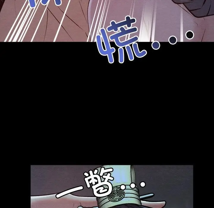 漫画《亲密宝鉴》第45话第61张图