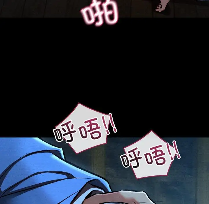 漫画《亲密宝鉴》第45话第71张图