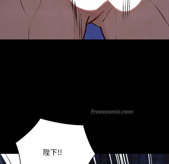 漫画《亲密宝鉴》第45话第90张图
