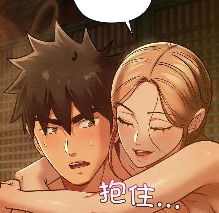漫画《亲密宝鉴》第46话第118张图