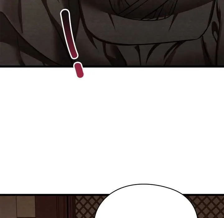 漫画《亲密宝鉴》第46话第52张图