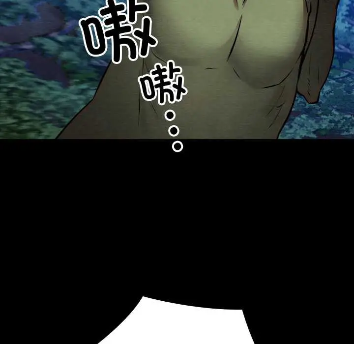 漫画《亲密宝鉴》第48话第157张图