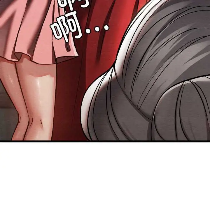 漫画《亲密宝鉴》第48话第66张图