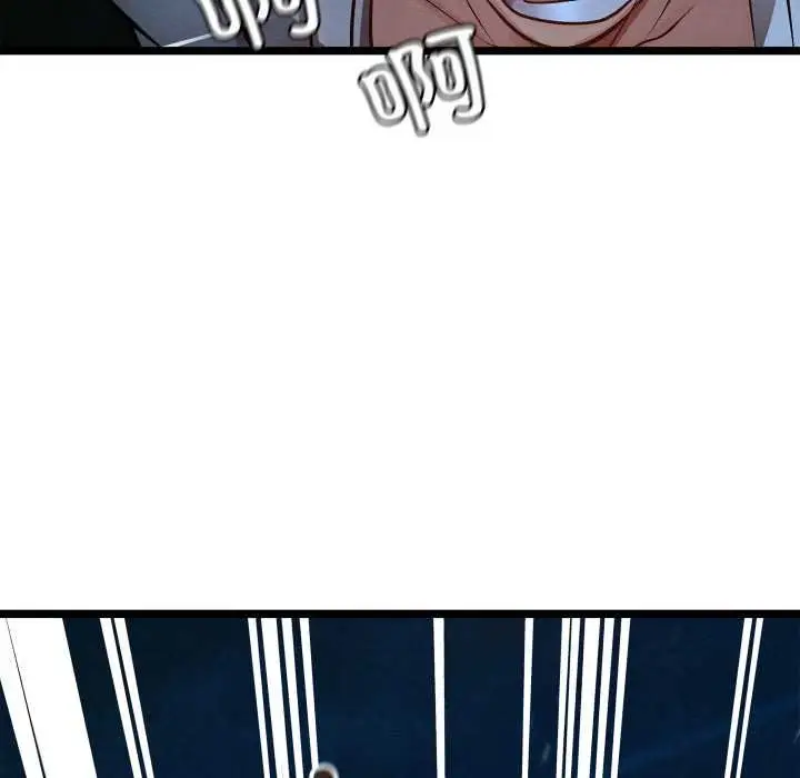 漫画《亲密宝鉴》第49话第175张图