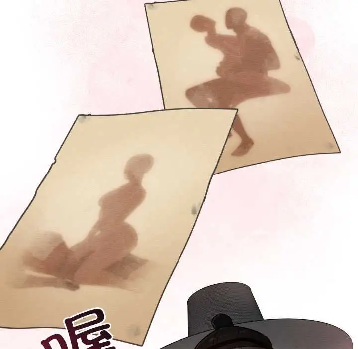 漫画《亲密宝鉴》第49话第96张图
