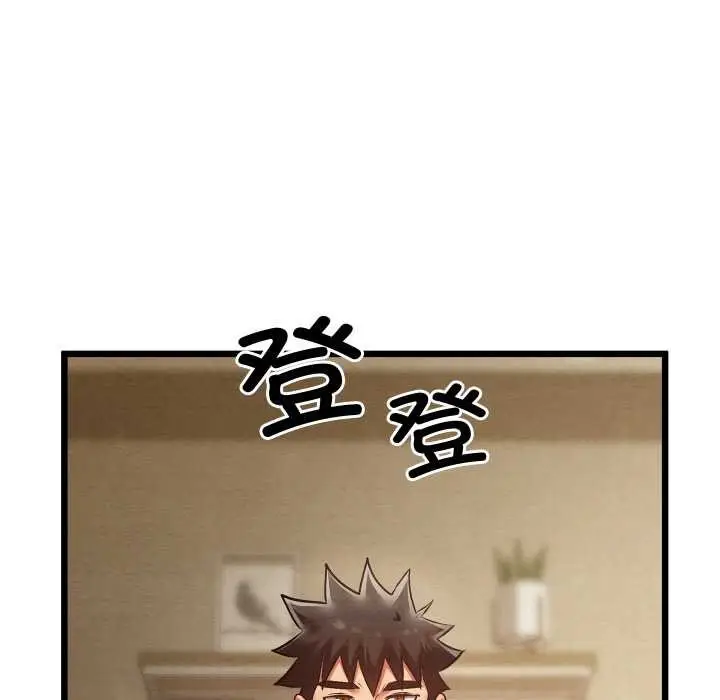 漫画《亲密宝鉴》第50话第121张图