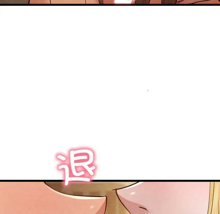 漫画《亲密宝鉴》第50话第145张图