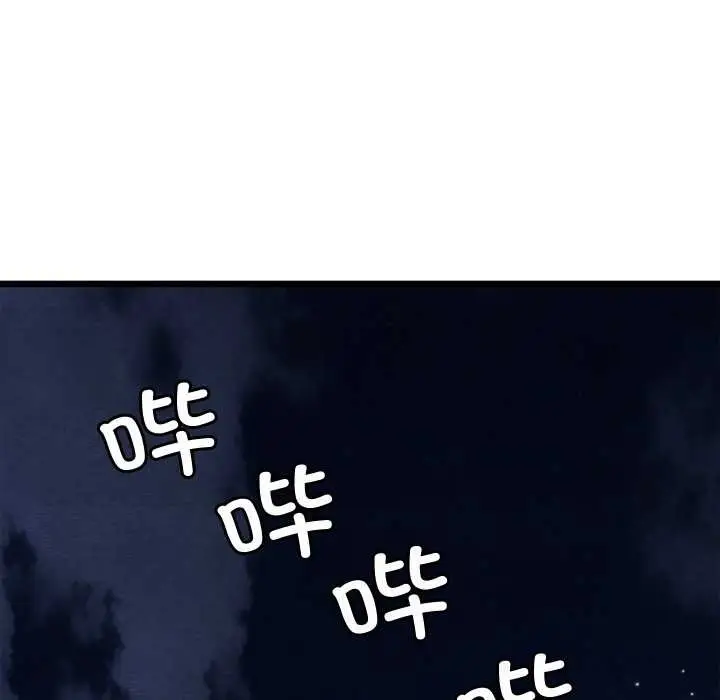 漫画《亲密宝鉴》第50话第17张图