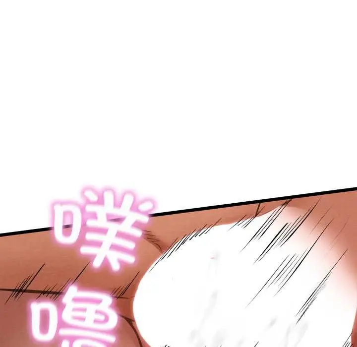 漫画《亲密宝鉴》第50话第207张图