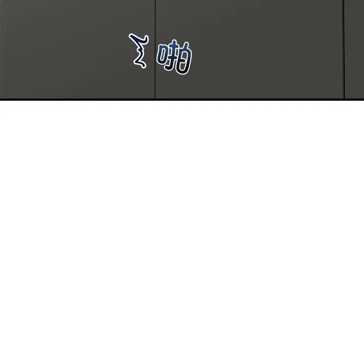 漫画《催眠手机》第2话第102张图