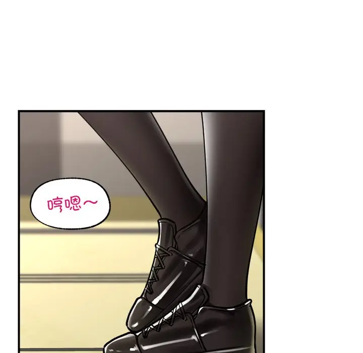 漫画《催眠手机》第2话第103张图