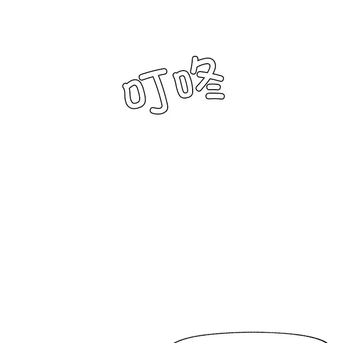 漫画《催眠手机》第2话第113张图