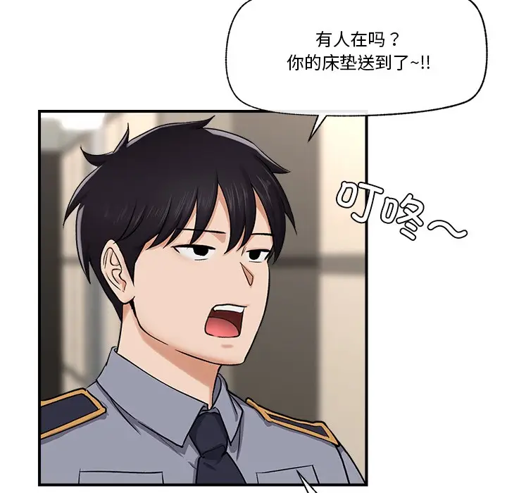 漫画《催眠手机》第2话第114张图