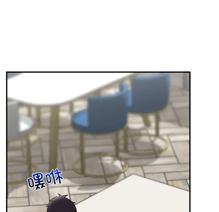 漫画《催眠手机》第2话第159张图