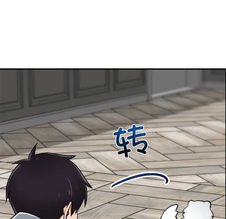 漫画《催眠手机》第2话第166张图