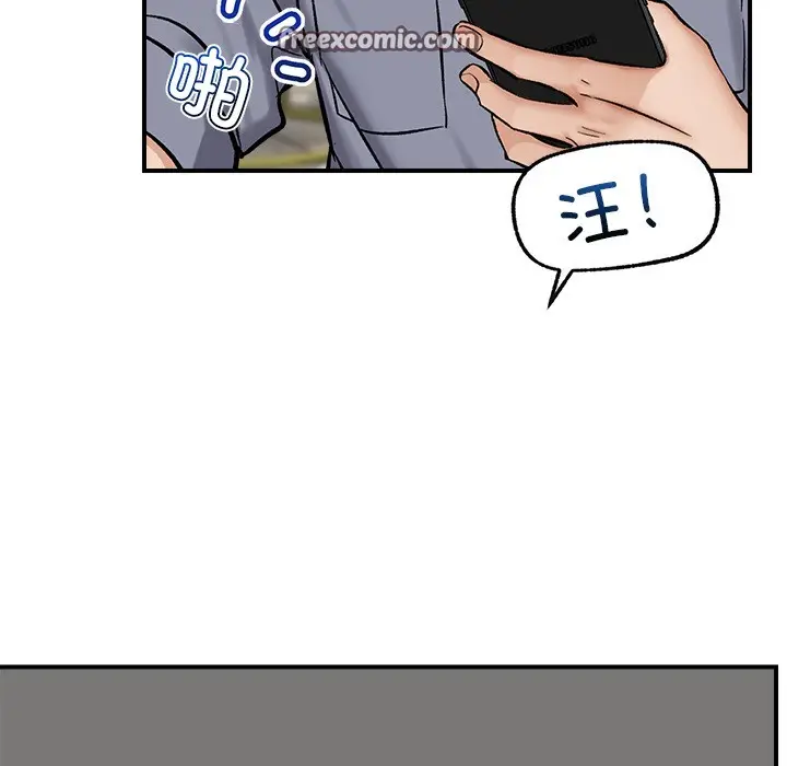 漫画《催眠手机》第2话第180张图