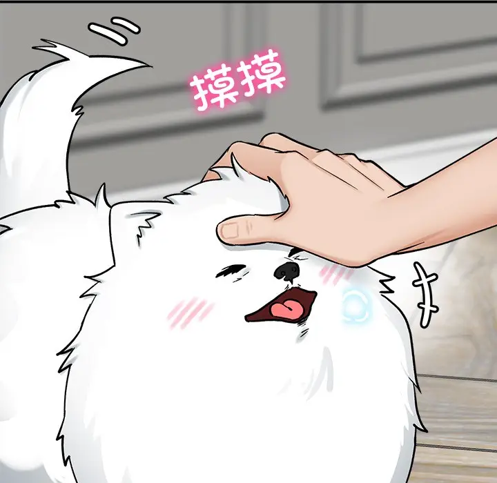 漫画《催眠手机》第2话第183张图