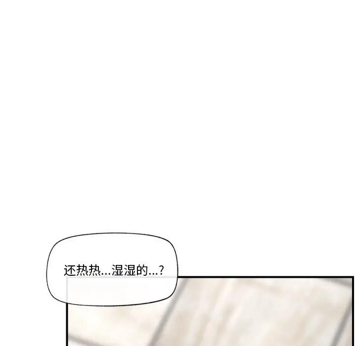 漫画《催眠手机》第2话第200张图
