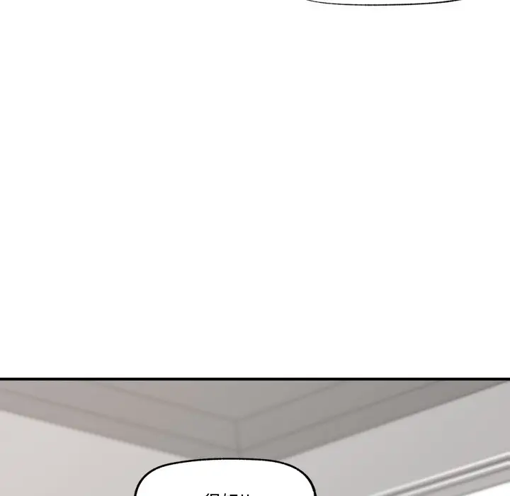 漫画《催眠手机》第2话第202张图