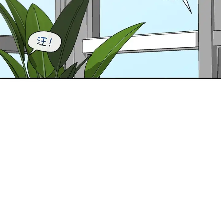 漫画《催眠手机》第2话第204张图