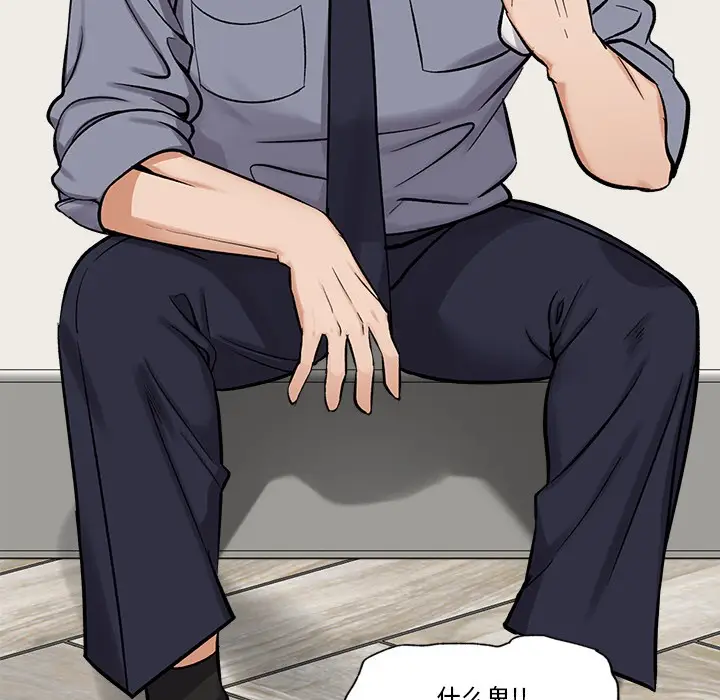 漫画《催眠手机》第2话第209张图