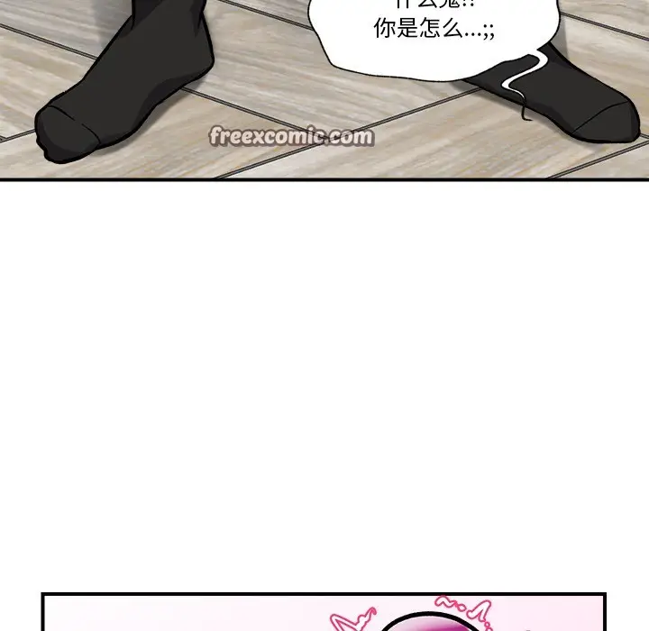漫画《催眠手机》第2话第210张图