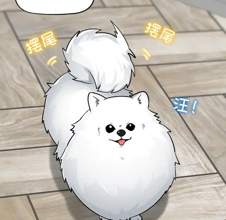 漫画《催眠手机》第2话第215张图