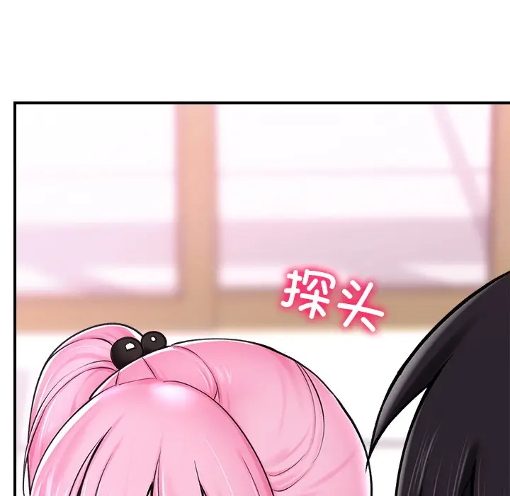 漫画《催眠手机》第2话第42张图