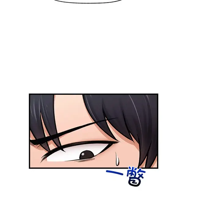 漫画《催眠手机》第2话第79张图