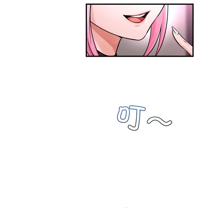 漫画《催眠手机》第2话第96张图