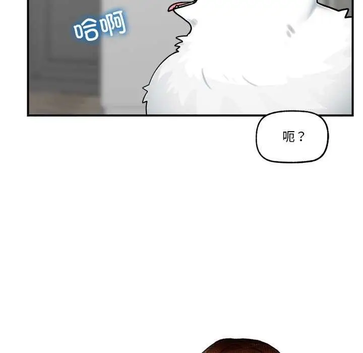 漫画《催眠手机》第3话第10张图