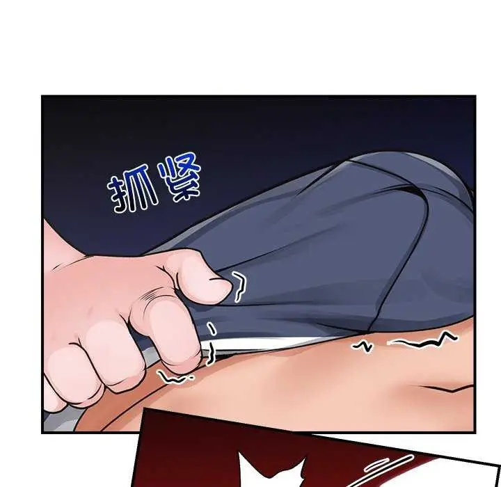 漫画《催眠手机》第3话第113张图