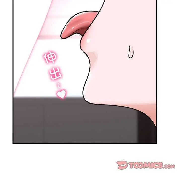 漫画《催眠手机》第3话第132张图