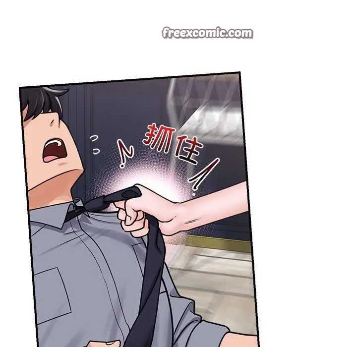 漫画《催眠手机》第3话第15张图
