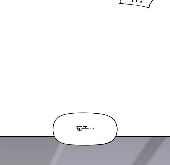 漫画《催眠手机》第3话第168张图