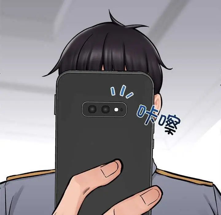 漫画《催眠手机》第3话第169张图