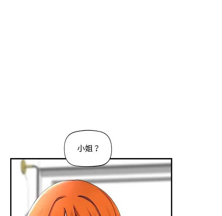 漫画《催眠手机》第3话第51张图